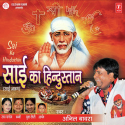 Hindi Unknown