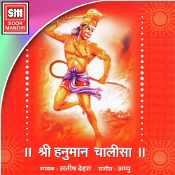 Hindi Unknown