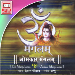 Unknown Omkar Manglam