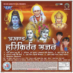 Hindi Unknown
