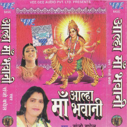 Hindi Unknown