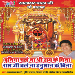 Hindi Unknown