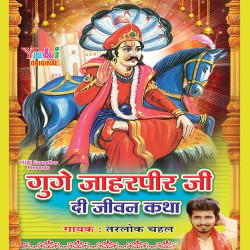 Hindi Unknown