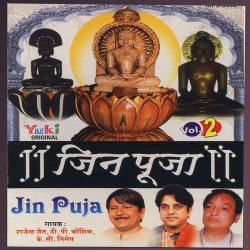 Hindi Unknown