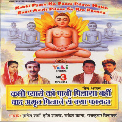 Hindi Unknown