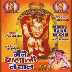 Hindi Unknown