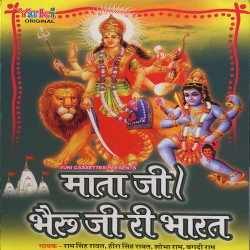 Hindi Unknown