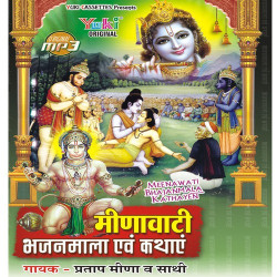Hindi Unknown