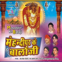 Hindi Unknown