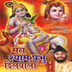 Hindi Unknown