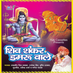 Hindi Unknown