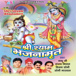 Hindi Unknown