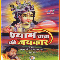 Hindi Unknown
