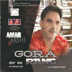 Punjabi Unknown