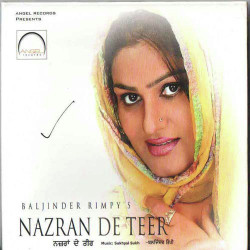 Unknown Nazran Da Teer