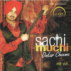 Punjabi Unknown