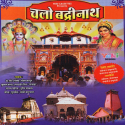 Hindi Unknown