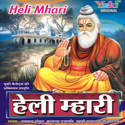 Hindi Unknown