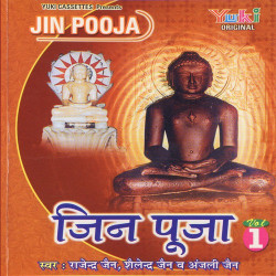Hindi-Singles Unknown