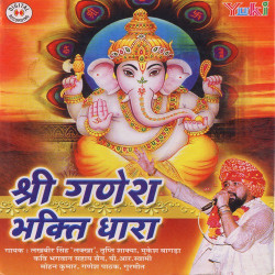 Hindi Unknown