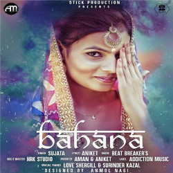 Unknown Bahana