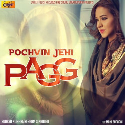 Unknown Pochvin Jehi Pagg