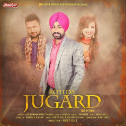Punjabi Unknown