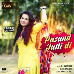 Punjabi Unknown