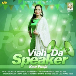 Unknown Viah Da Speaker