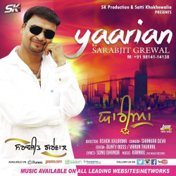 Unknown Yaarian