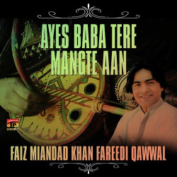 Punjabi Unknown
