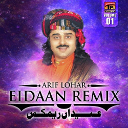 Punjabi Unknown