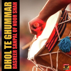 Unknown Dhol Te Ghummar
