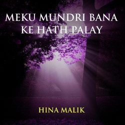 Punjabi Unknown