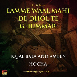 Unknown Lamme Waal Mahi De_Dhol Te Ghummar