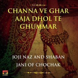 Punjabi-Singles Unknown