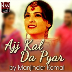 Punjabi Unknown