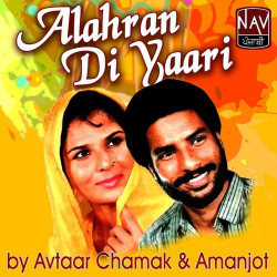 Unknown Alahran Di Yaari