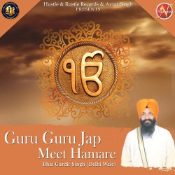 Unknown Guru Guru Jap Meet Hamare