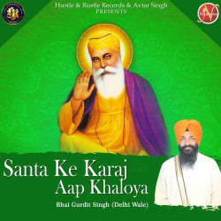 Bhai Gurdit Singh Delhi Wale New Mp3 Song Santa Ke Karaj Aap Khaloya Download Raag Fm raag fm