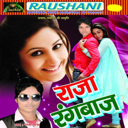 Hindi Unknown