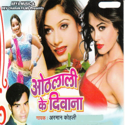 Hindi Unknown