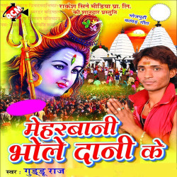 Hindi Unknown