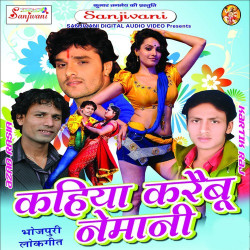 Hindi Unknown