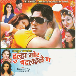Hindi Unknown
