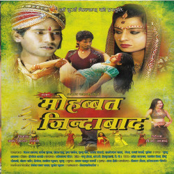 Unknown Mohabat Zindabad