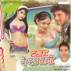 Hindi Unknown