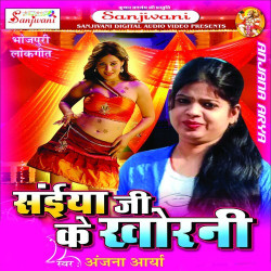 Hindi Unknown