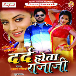 Hindi Unknown