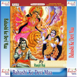 Unknown Bahashi Ke Devi Maa